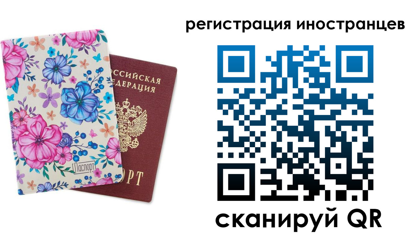 прописка гарантия в Карабаново