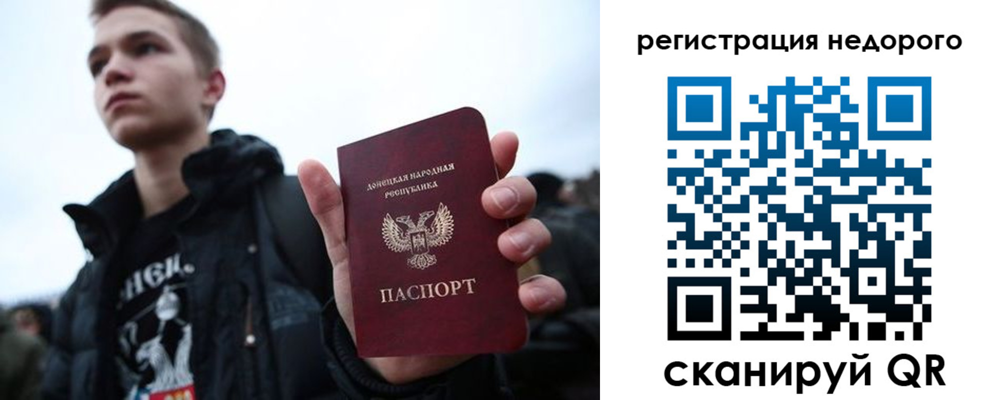 временная регистрация законно в Карабаново