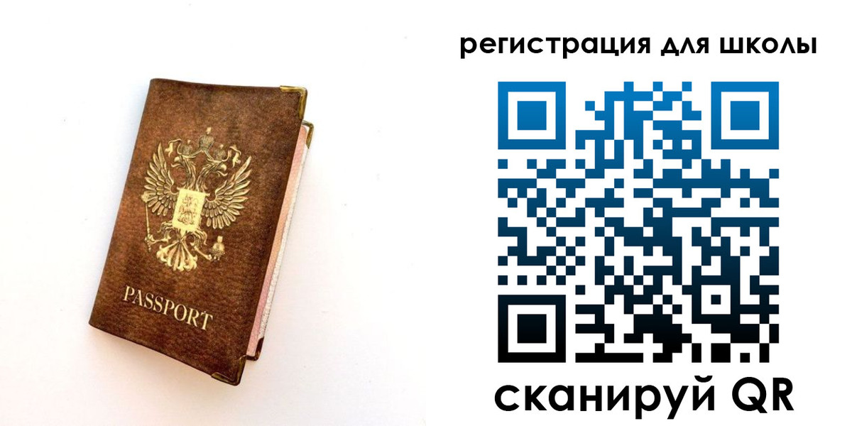 где прописаться в Карабаново