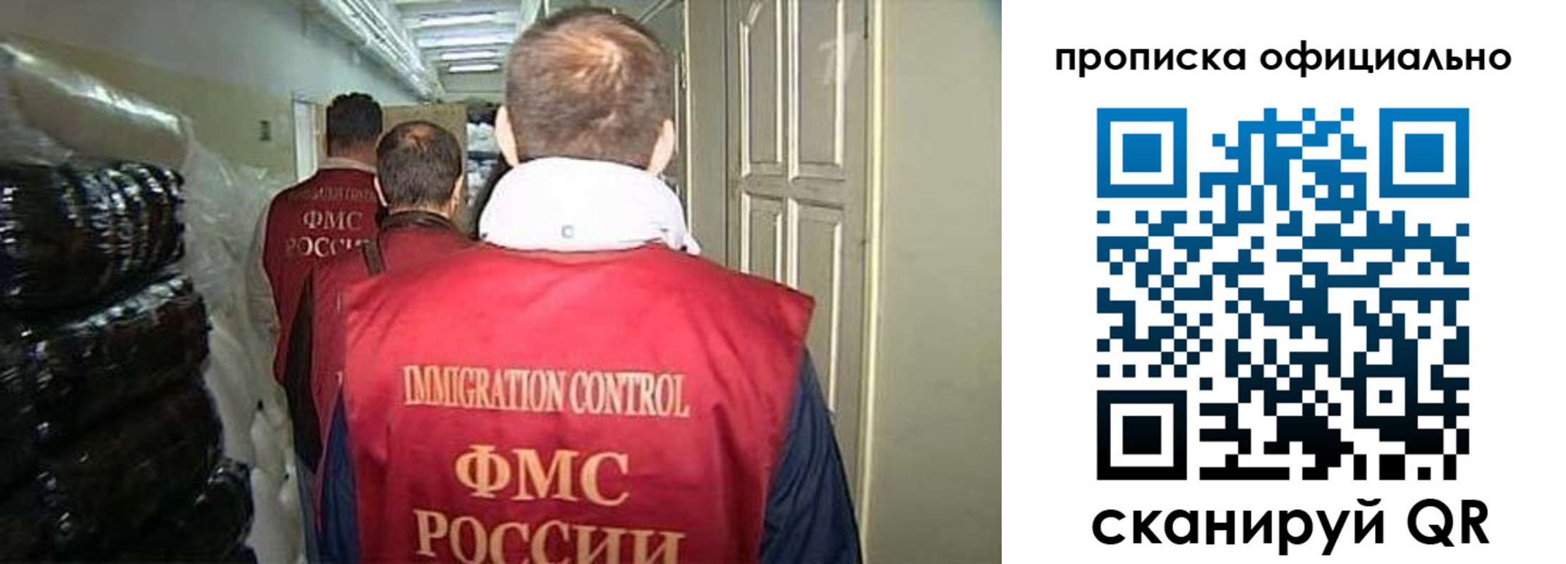 найти адрес прописки в Карабаново