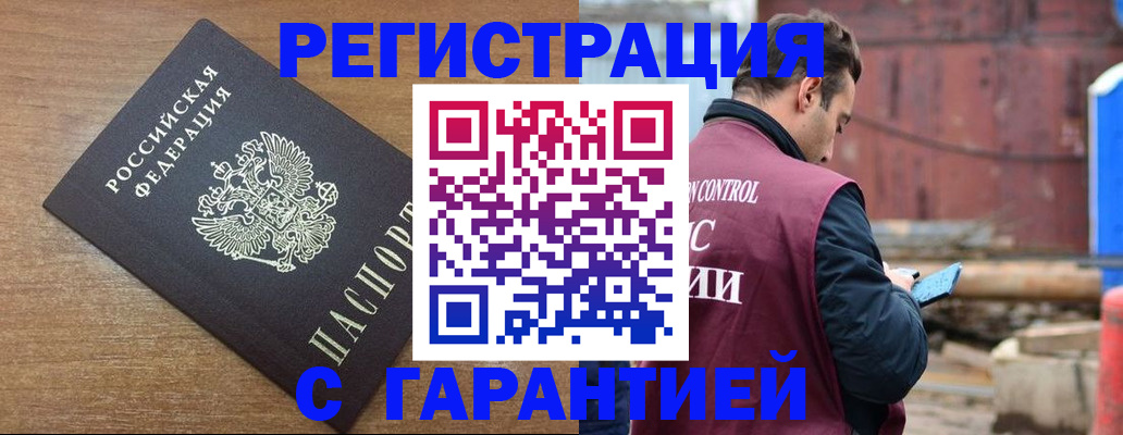 временная регистрация поиск в Карабаново