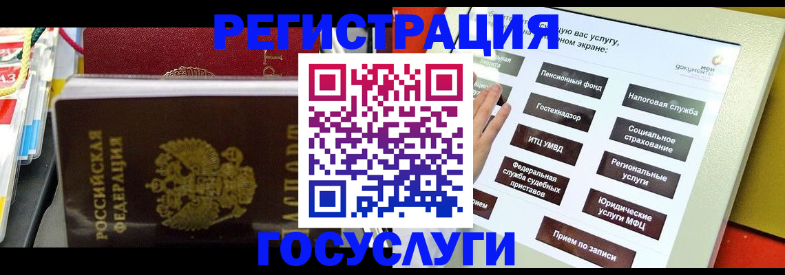 временная регистрация поиск в Карабаново